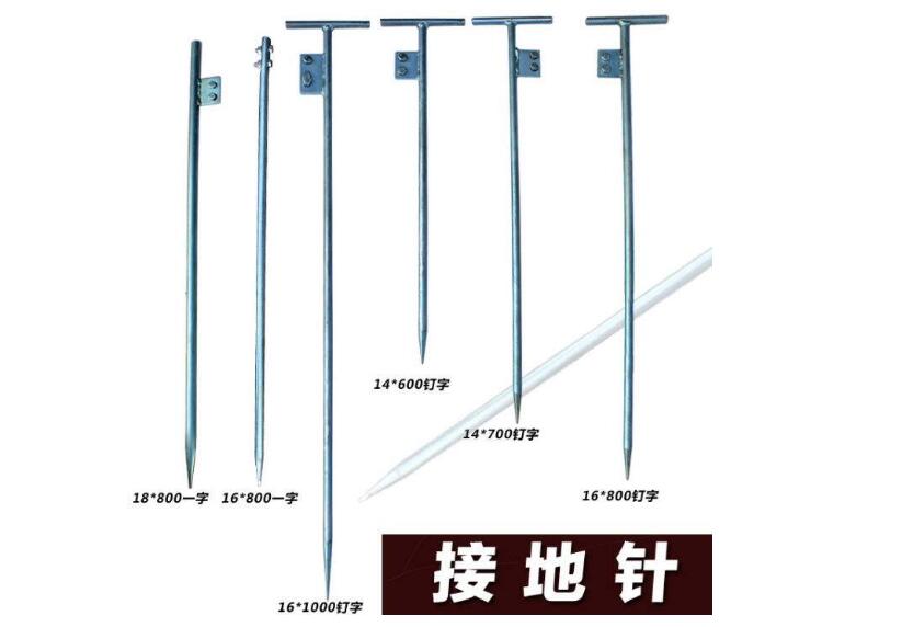 接地棒對(duì)于防雷有哪些優(yōu)勢(shì)