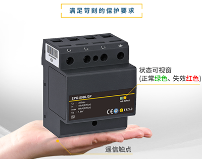 電涌保護器的分類，廠家?guī)懔私?>
                                        </a>
                                    </dt>
                                    <dd>
                                        <h3>
                                            <a href=