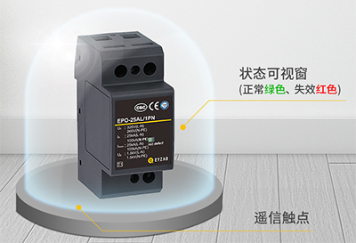 電源防雷器生產(chǎn)廠家,戳這里！【易造】