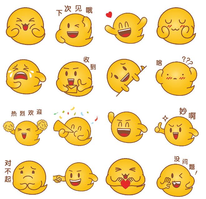 易小萌在線賣萌，你pick哪一個