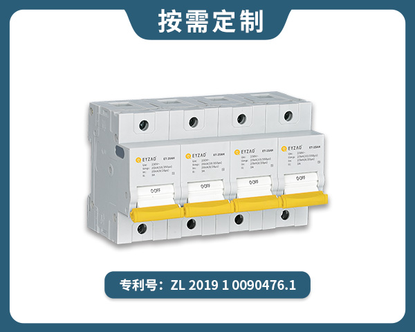 一級25kA浪涌后備保護(hù)器ET-25AH/4P