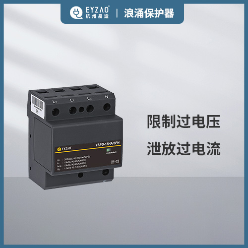 浪涌保護(hù)器壓敏電阻的工作原理-泄放過電流