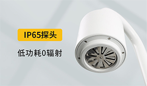 雷電預(yù)警系統(tǒng)價(jià)格-2種不同探頭哪個(gè)好--易造防雷