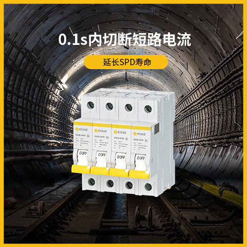后備保護(hù)器和浪涌保護(hù)器一樣嗎？