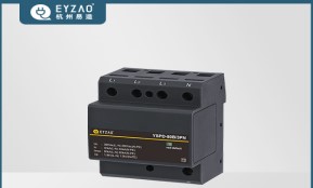 浪涌保護器接線方法——這樣接線，100%不擔心接線不好【易造防雷】